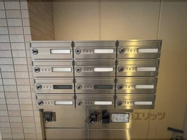 集合ポスト