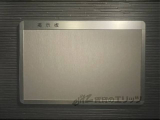 掲示板