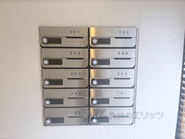 集合ポスト