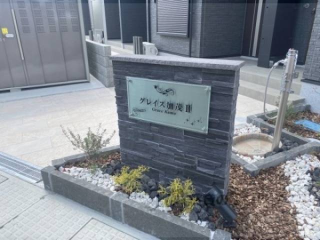 看板