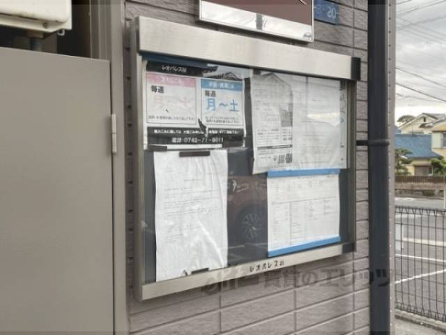 掲示板