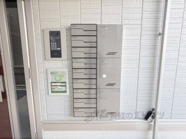 集合ポスト
