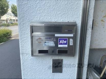集合ポスト