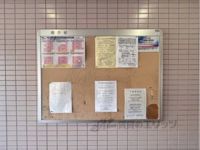 掲示板