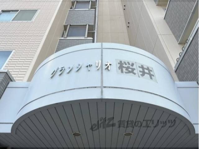 看板