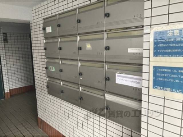 集合ポスト