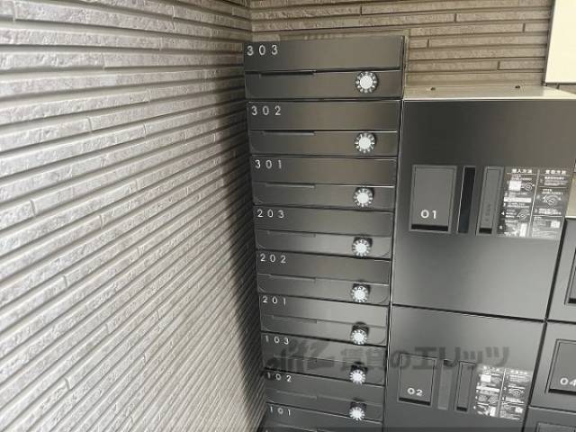 集合ポスト