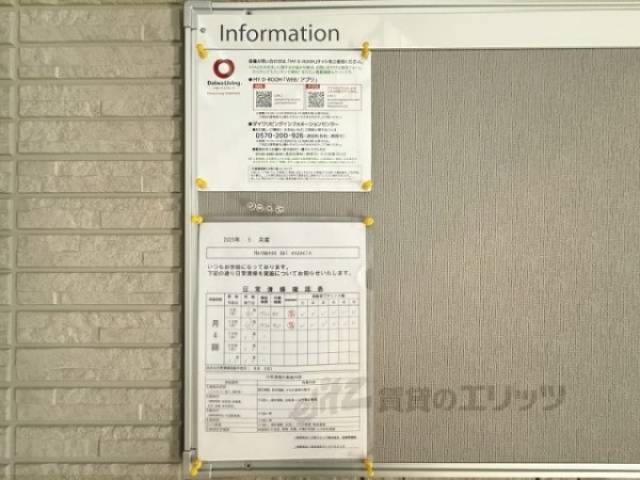 掲示板