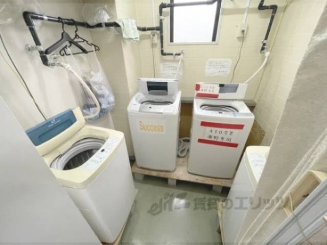 共用洗濯機