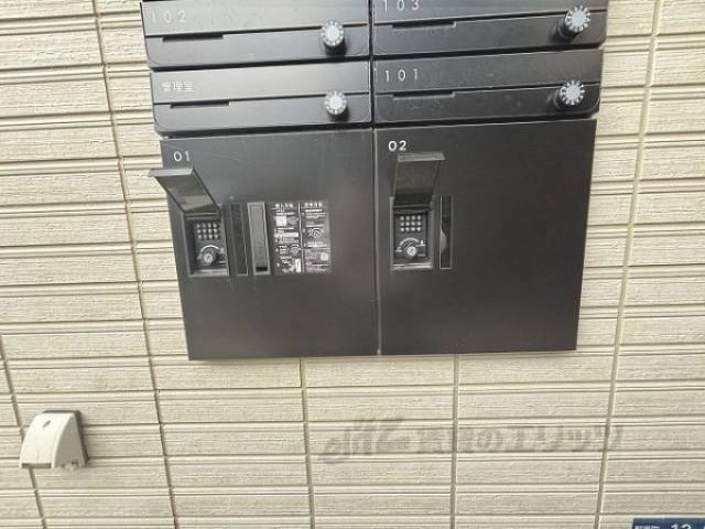 宅配ボックス
