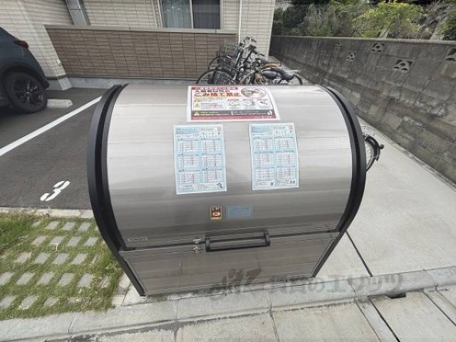 ゴミ置き場