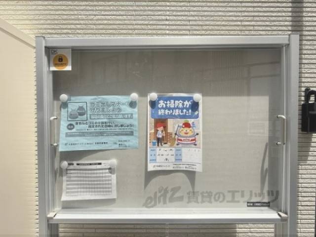 掲示板