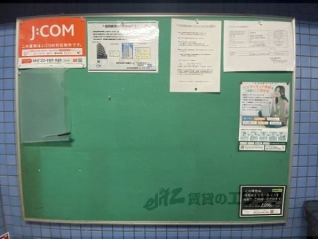 掲示板
