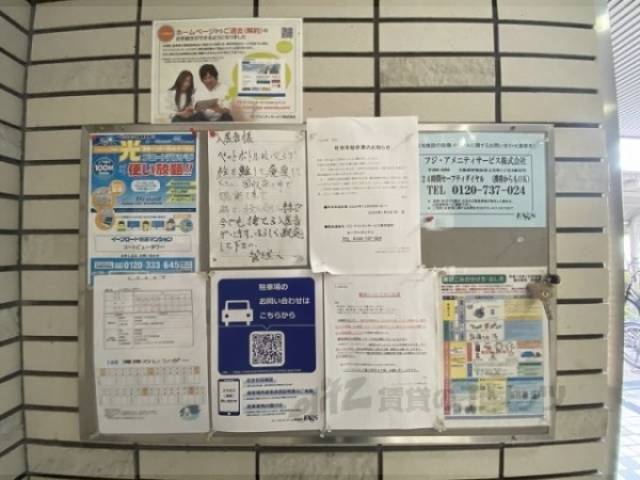掲示板