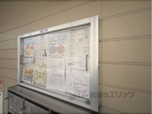 掲示板