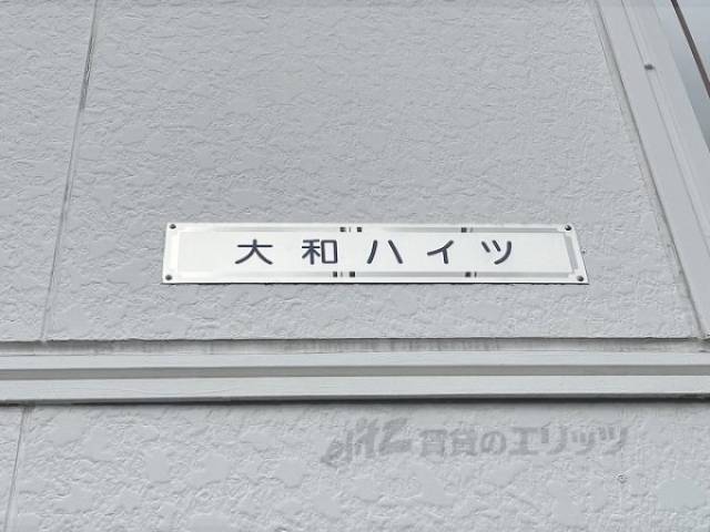 看板