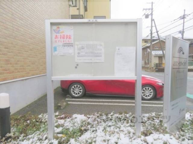掲示板
