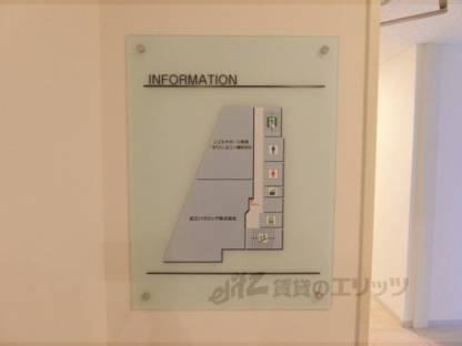 インフォメーション
