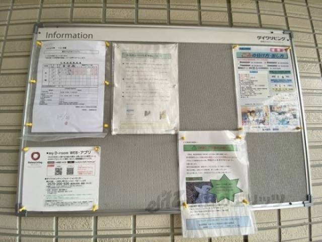 掲示板