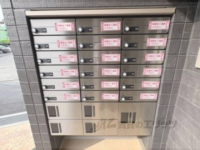 集合ポスト