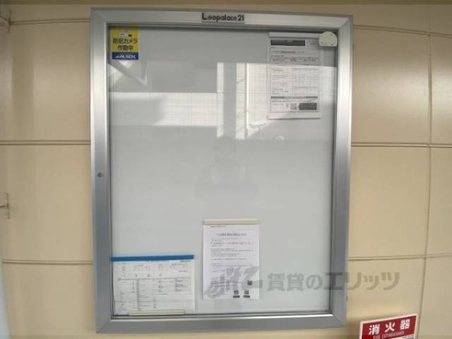 掲示板
