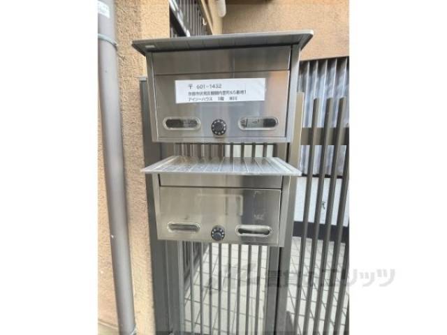 集合ポスト