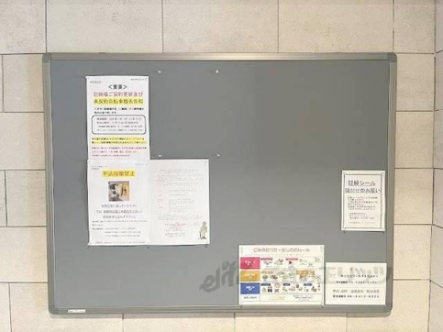 掲示板
