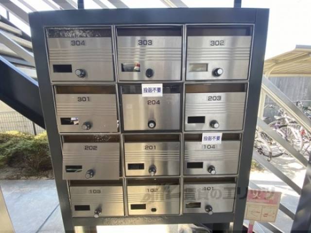 集合ポスト