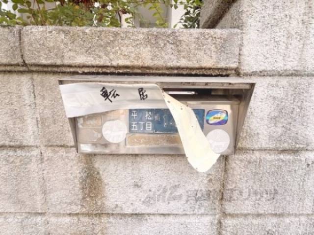 集合ポスト