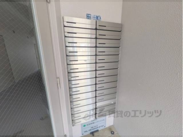 集合ポスト