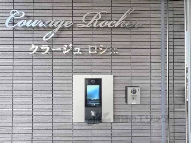 オートロック