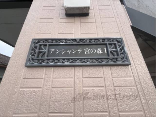 看板