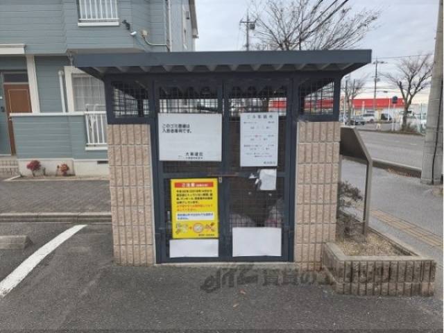 ゴミ置き場