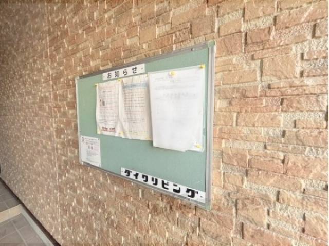 掲示板