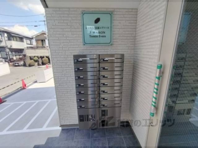 集合ポスト