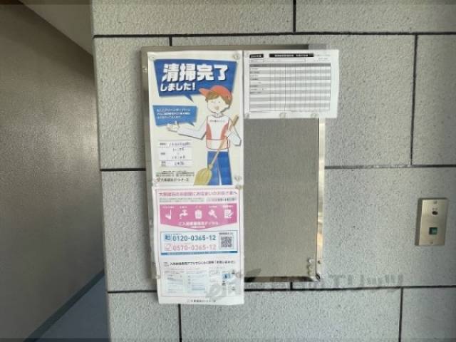 掲示板