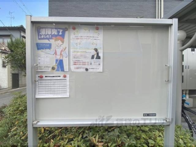 掲示板