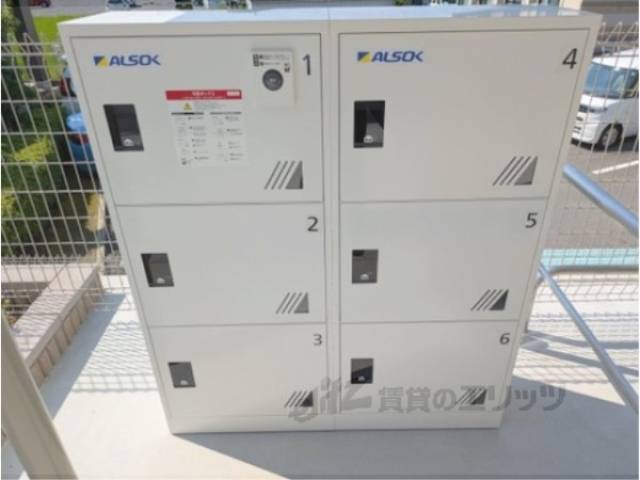 集合ポスト