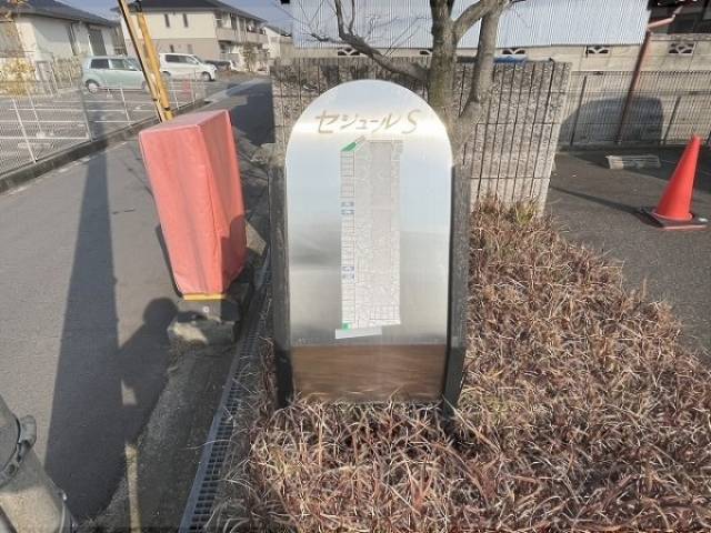 看板
