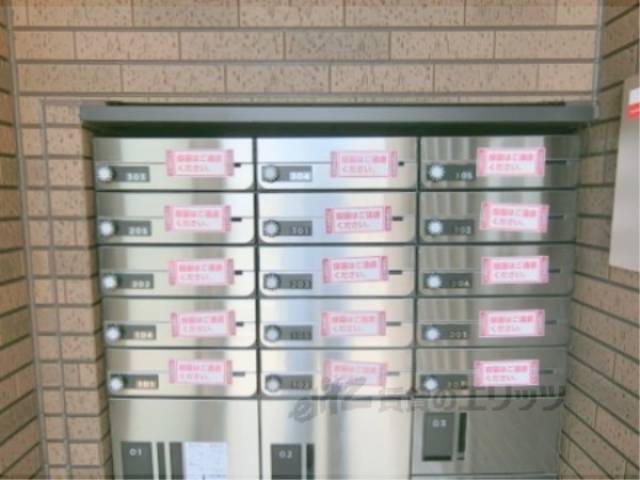 集合ポスト