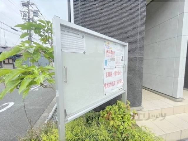 掲示板