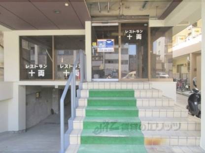 共用部