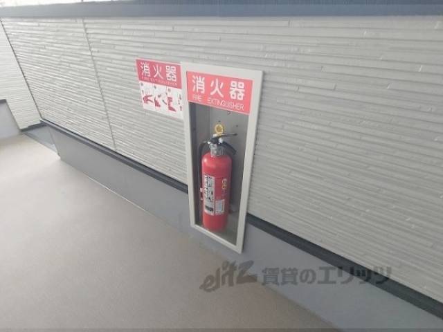 消火器