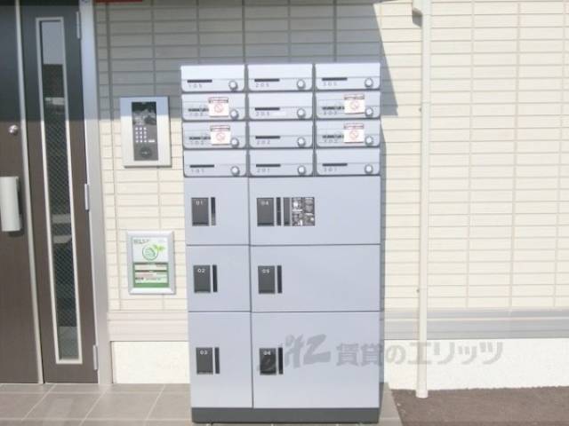 集合ポスト　宅配ボックス