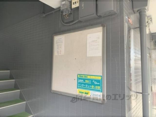 掲示板