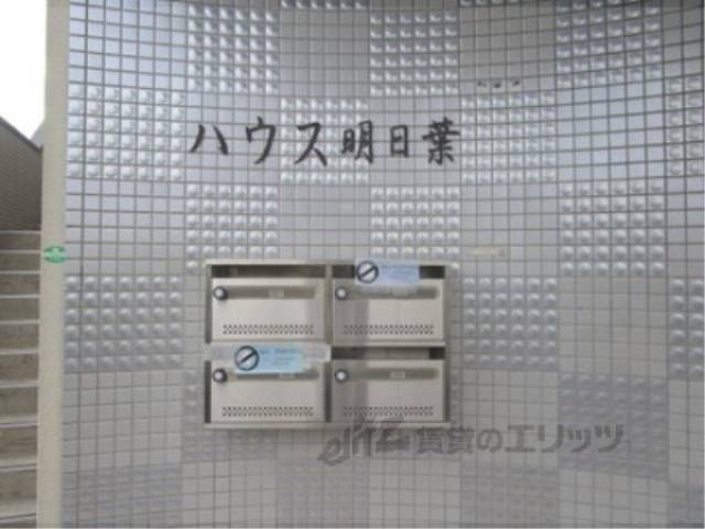 集合ポスト