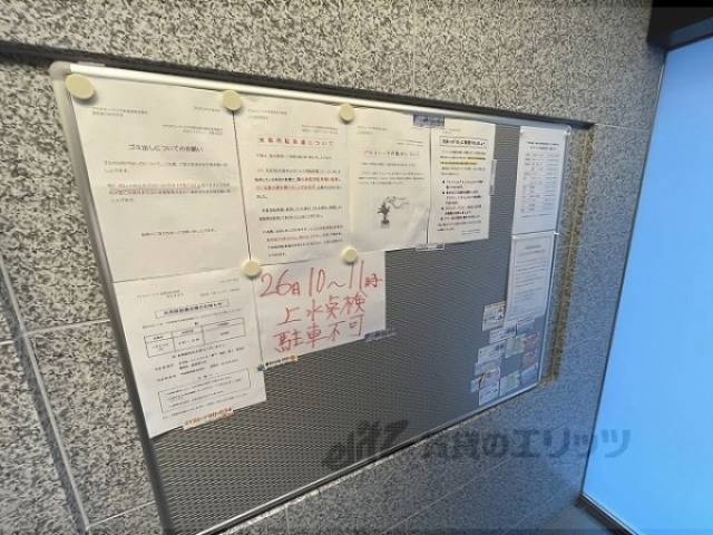 掲示板