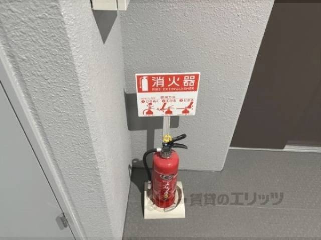 消火器