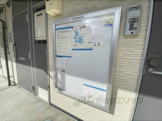 掲示板