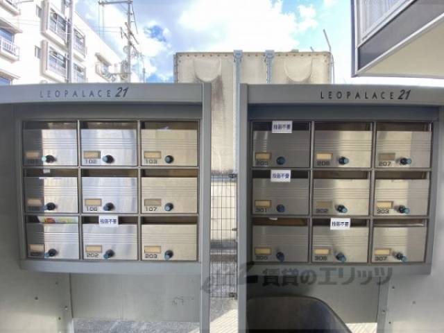 集合ポスト